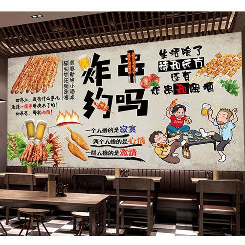 烤串油炸串串炸串烧烤宵夜工装海报招牌广告小吃车宣传牌创意贴纸