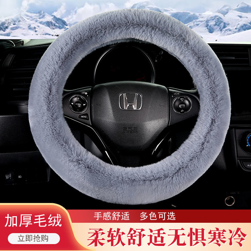 [Big plush that won’t be cold in winter] car plush steering wheel cover, car winter handlebar cover, universal for women, warm and non-slip