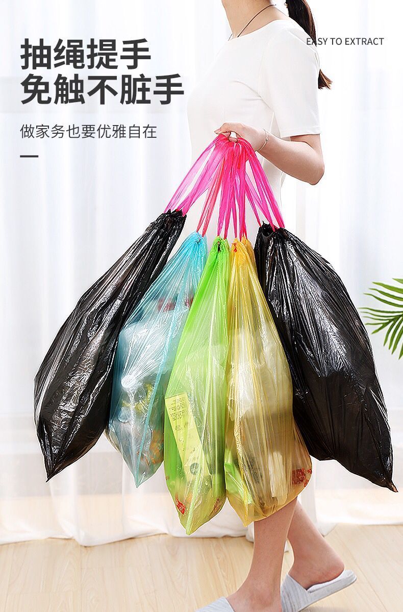 自动收口垃圾袋抽绳手提式加厚家用垃圾袋厨房塑料袋