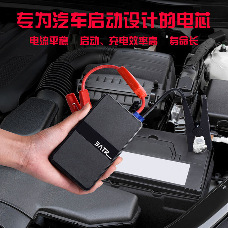 Car battery portable standby emergency starting power 12V power bank