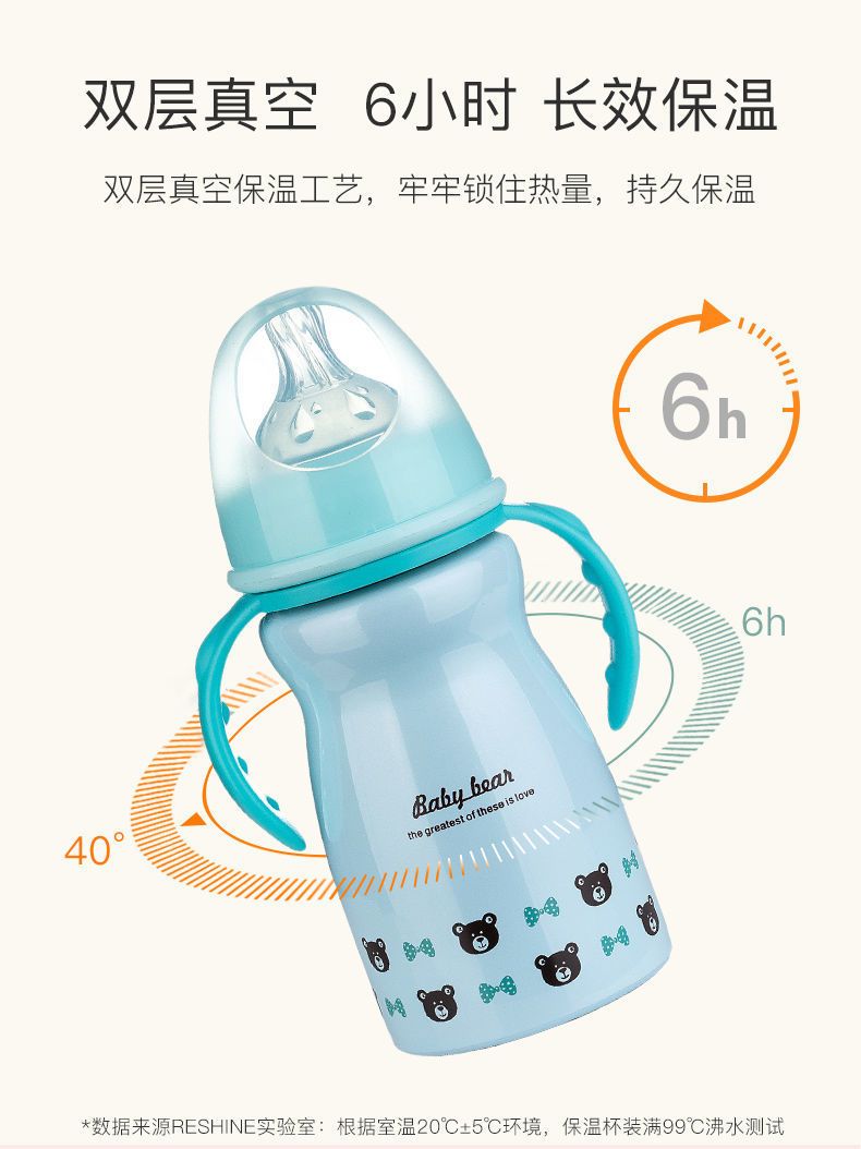 新升级防摔不锈钢保温奶瓶婴儿宽口径两用三用奶瓶新生儿宝宝水杯