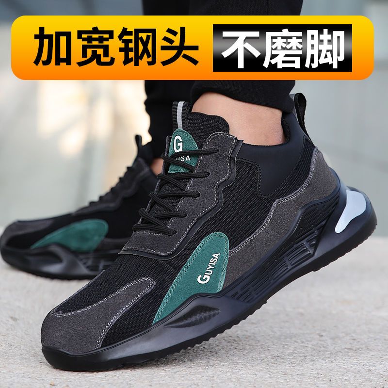 88919-蓝鸥盾劳保鞋男防臭轻便带钢板防砸防刺穿耐磨舒适男鞋工地工作鞋-详情图