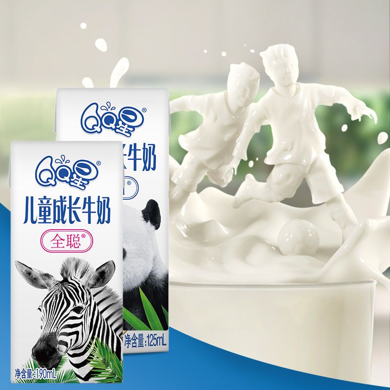 6月 伊利qq星儿童成长牛奶全聪健固125ml16盒/20盒整箱儿童牛奶