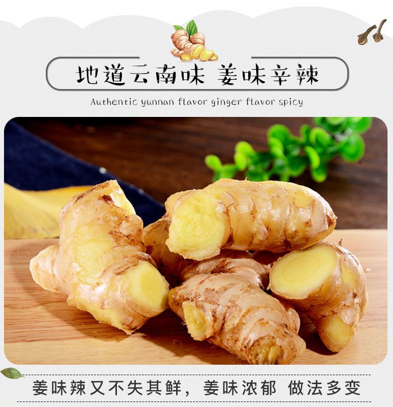 【顺丰包邮】云南新鲜小黄姜2/5斤嫩姜生姜批发月子姜新鲜蔬菜