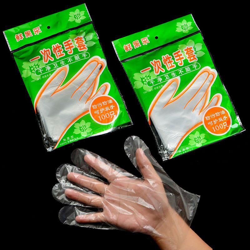 Disposable gloves plastic film gloves PE gloves eating lobster hairdressing gloves food gloves