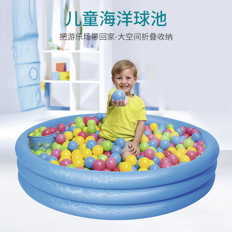 Bestway宝宝海洋球池儿童家用玩具加厚充气围栏室内婴儿游泳池