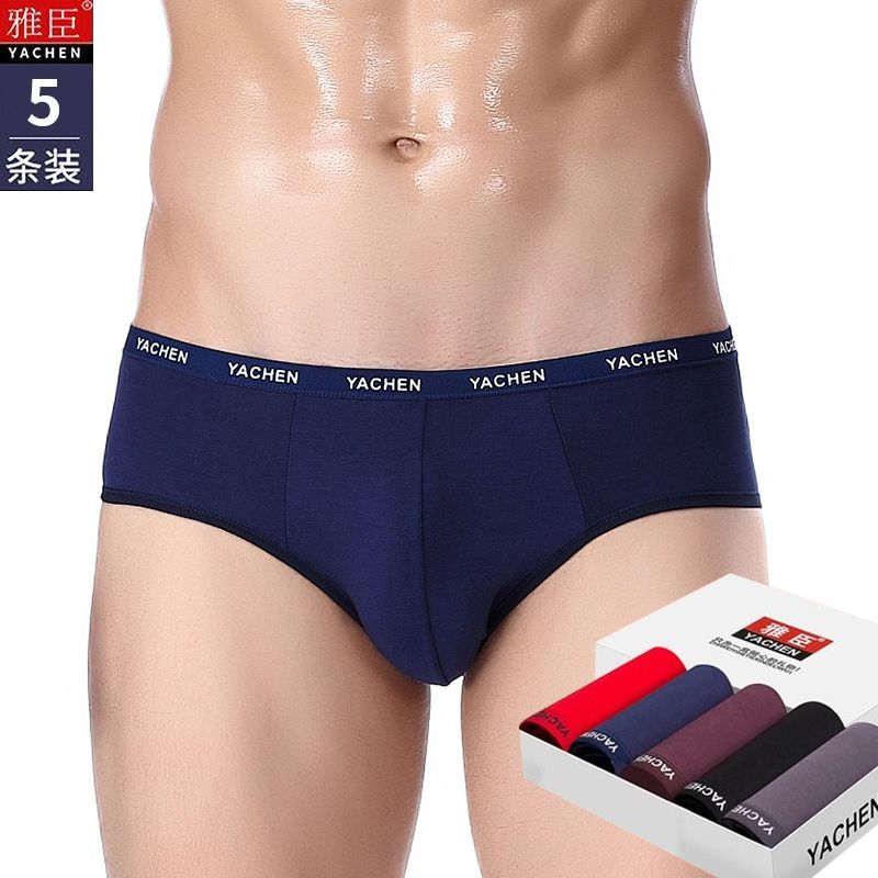 Men's underwear briefs modal middle waist youth breathable Summer Boys' Sports Briefs