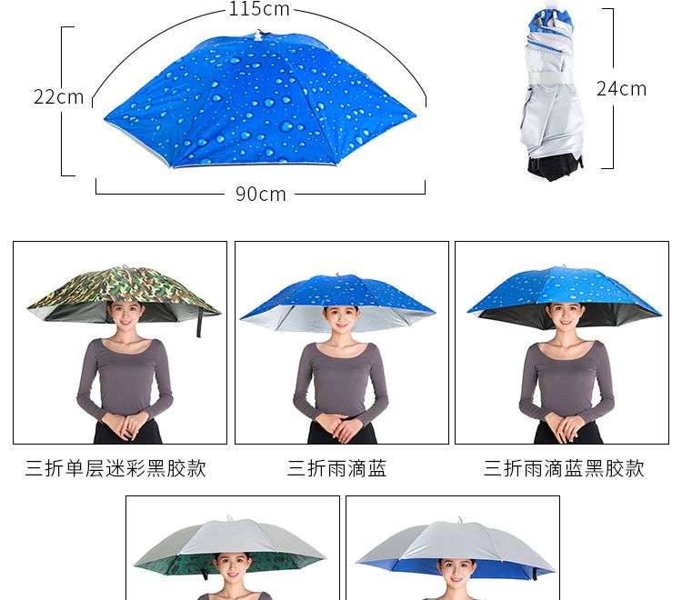 伞帽头戴雨伞帽子钓鱼头戴太阳伞户外采茶环卫防晒斗笠伞折叠大号