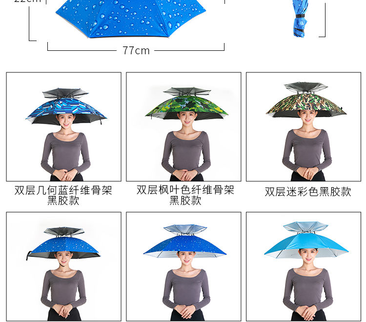伞帽头戴雨伞帽子钓鱼头戴太阳伞户外采茶环卫防晒斗笠伞折叠大号