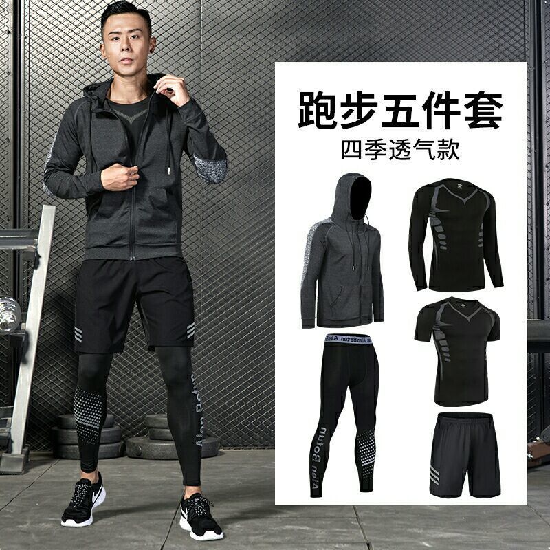 健身服男跑步籃球運動套裝春秋季晨跑五件套高彈力緊身保暖服