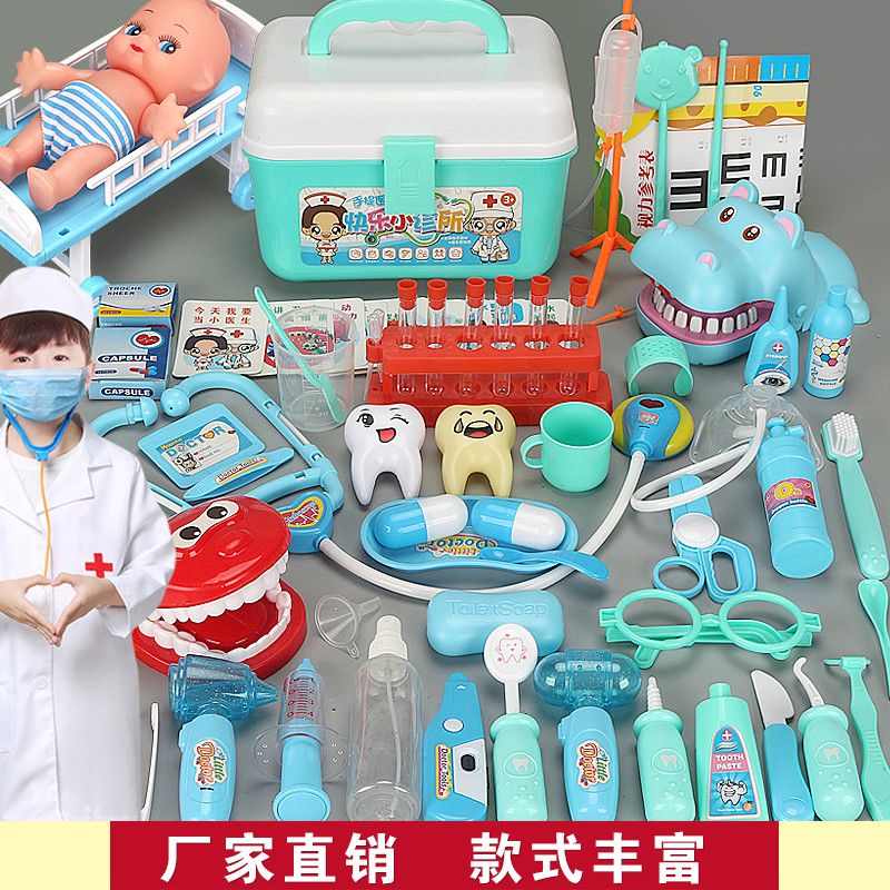 Children's family doctor toy set boys and girls with sound and light simulation stethoscope medicine suitcase toys