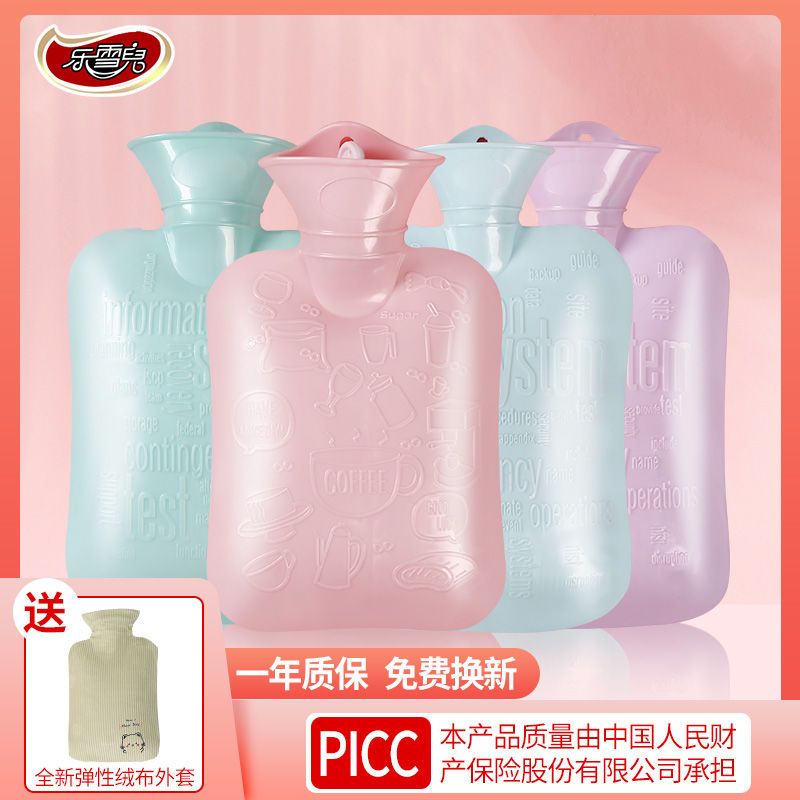 Le Xueer Water Injection Hot Water Bag Detachable Washable Flannel Coat Hand Warmer Small Water Filling Hot Water Bag Portable Hot Compress