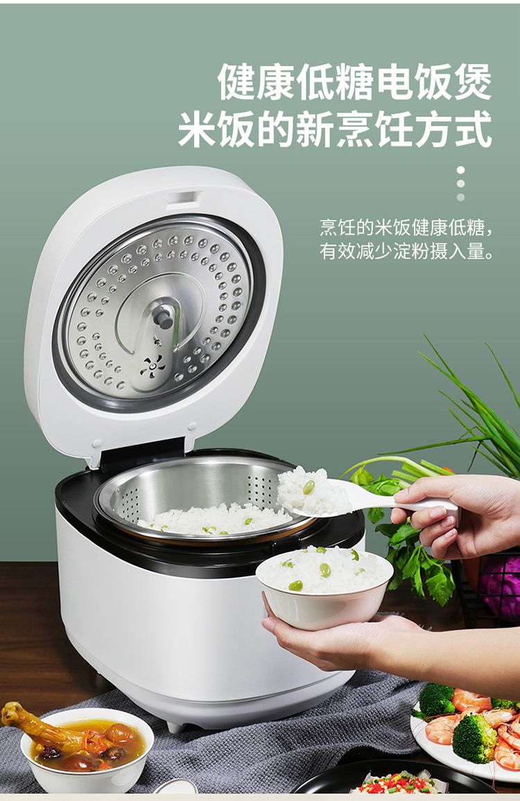 正品德国智能低糖电饭煲家用多功能养生电饭锅米汤分离非降糖脱糖