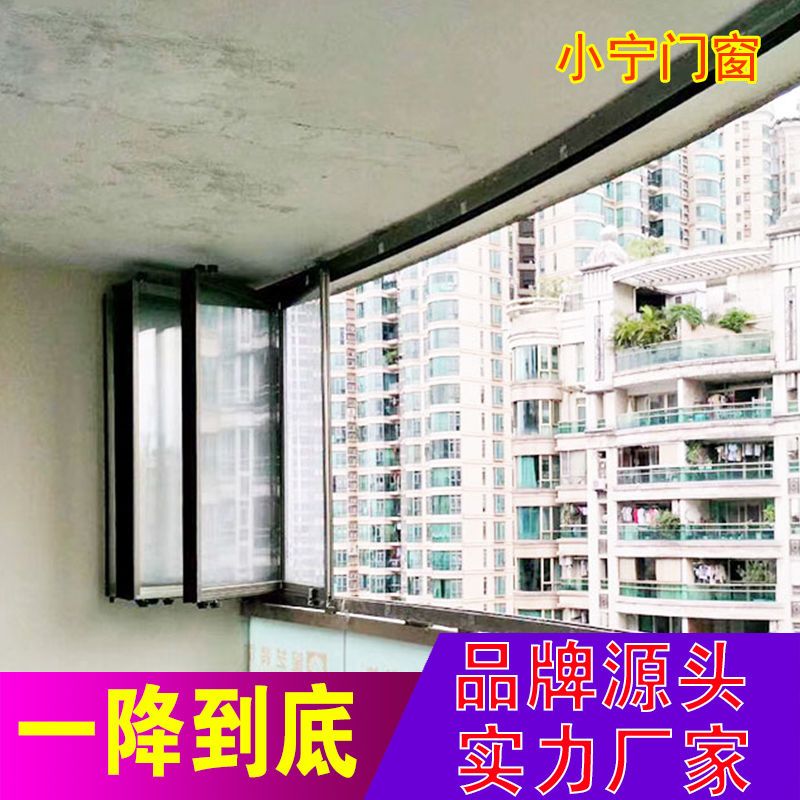 小宁苏州阳台窗户封阳台铝合金封阳台包阳台隐形阳台隔断门阳台