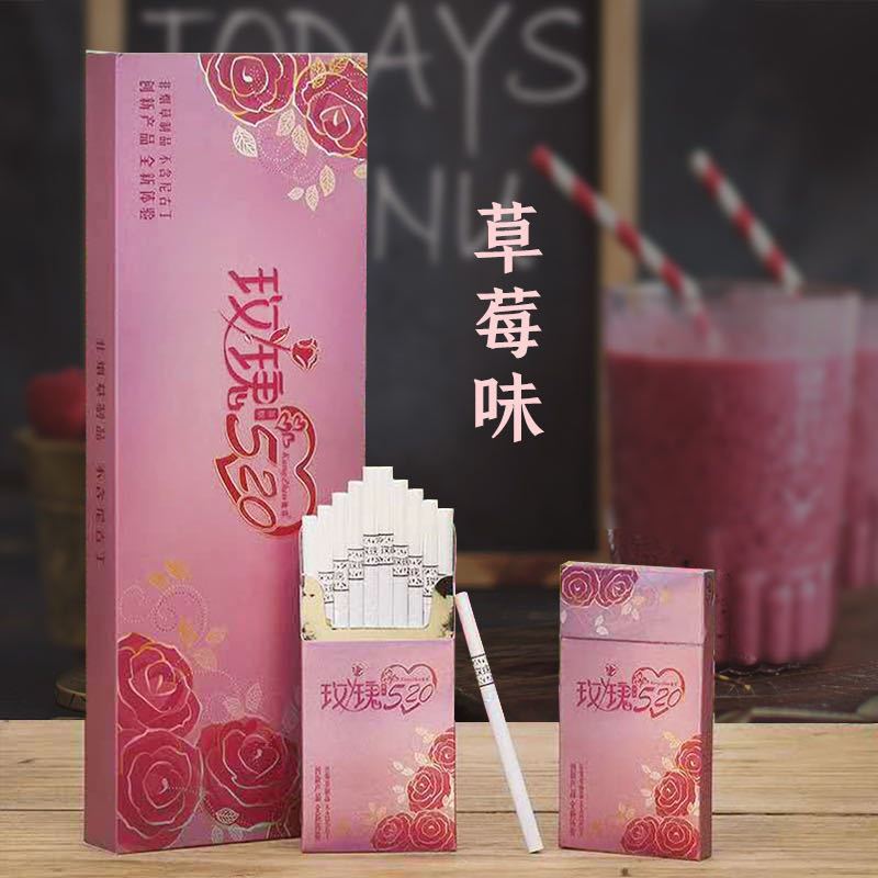 茶烟批发整条细支清肺男女戒烟产品非烟草香烟代替品一条包邮正品