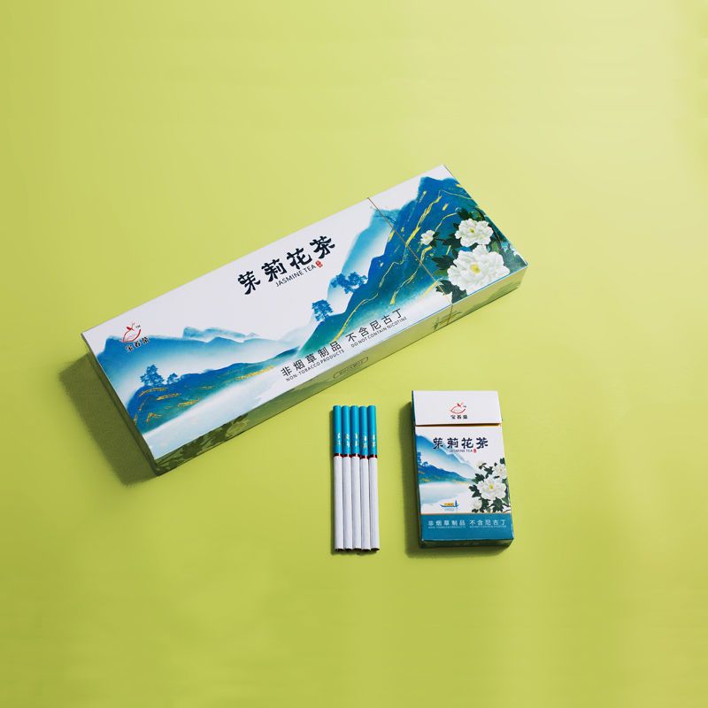 茶烟批发整条细支清肺男女戒烟产品非烟草香烟代替品一条包邮正品