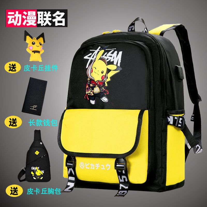 卡通書包男韓版潮流雙肩包女高中初中小學生雙肩包大容量旅行背包