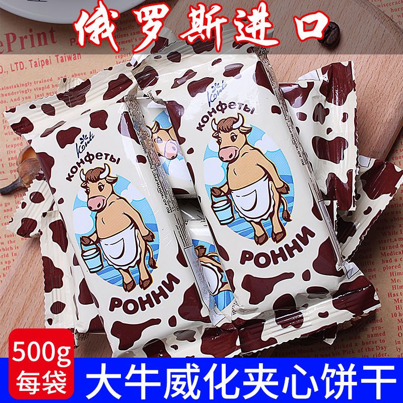 88622-俄罗斯进口大奶牛巧克力涂层牛奶味夹心威化饼干康吉儿童休闲食品-详情图