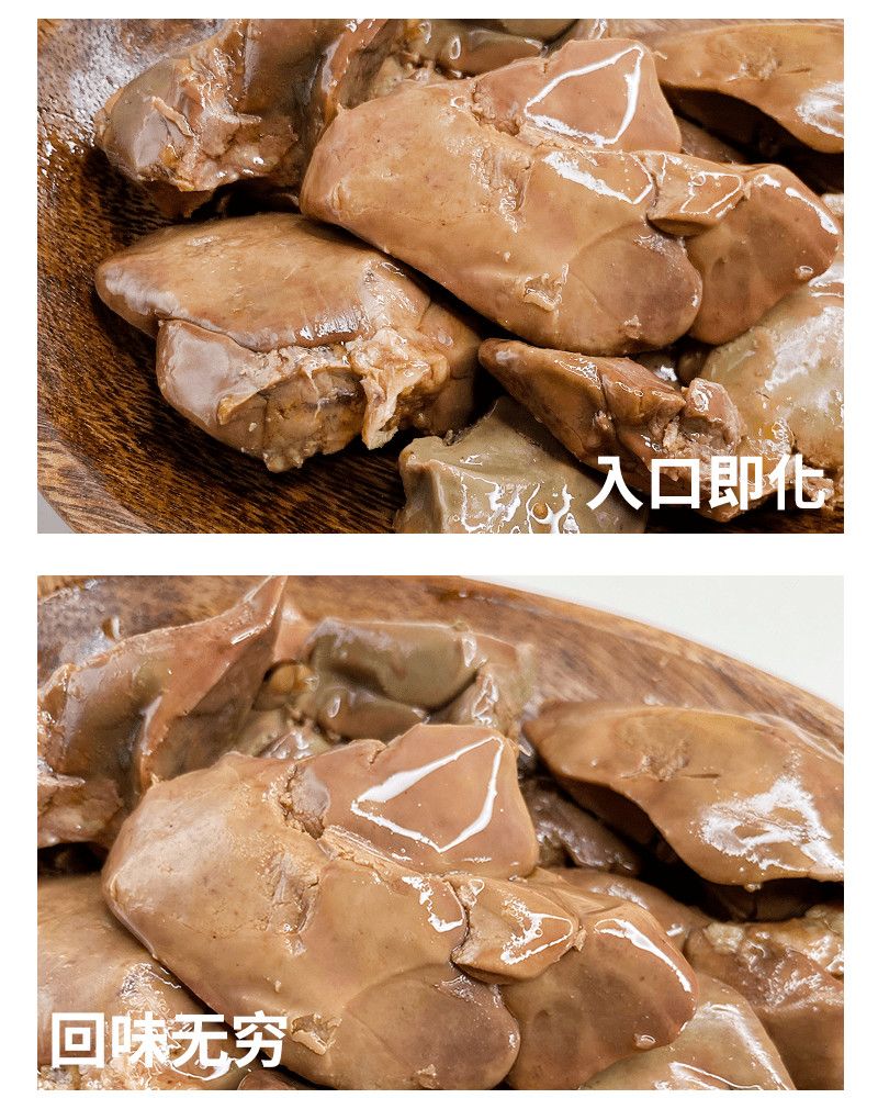 春之言 酱鹅肝法式风味香辣真空小包装即食卤味鹅肉小吃零食25g