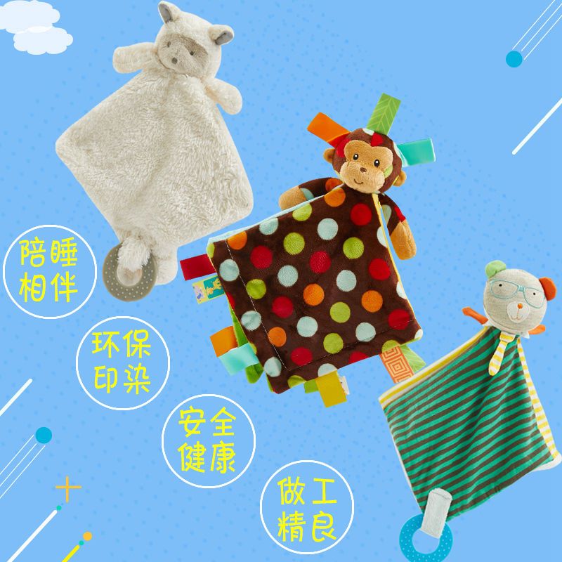 Baby animal style sleeping doll comforting toy hand puppet baby comforting towel mouth gummy baby