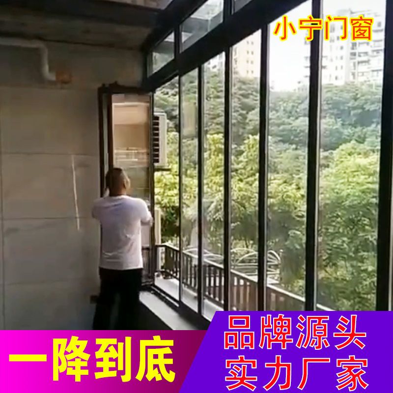 小宁邯郸阳台窗户封阳台铝合金封阳台包阳台隐形阳台隔断门阳台