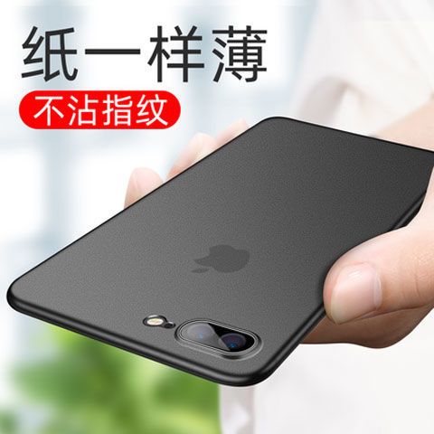 超薄苹果7/8.7P/8P.12/12Pro/13手机壳肤感i透明磨砂硬壳保护套 图 4