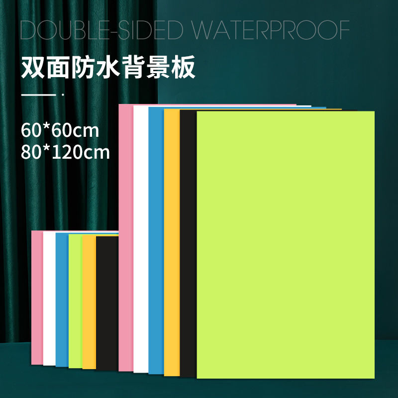 Photo background board double sided solid color Morandi color board WindNet red food product creative shooting props