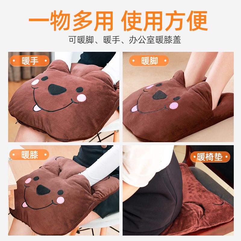 多用暖膝电热暖手暖脚宝加热坐垫办公室椅垫冬天取暖
