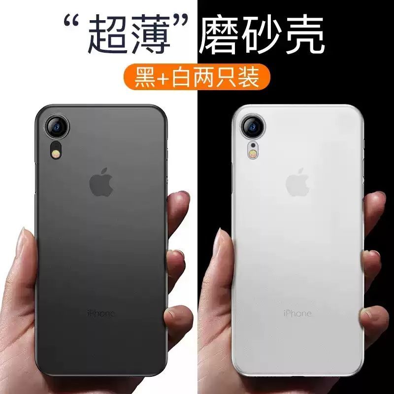 超薄苹果7/8.7P/8P.12/12Pro/13手机壳肤感i透明磨砂硬壳保护套 图 2