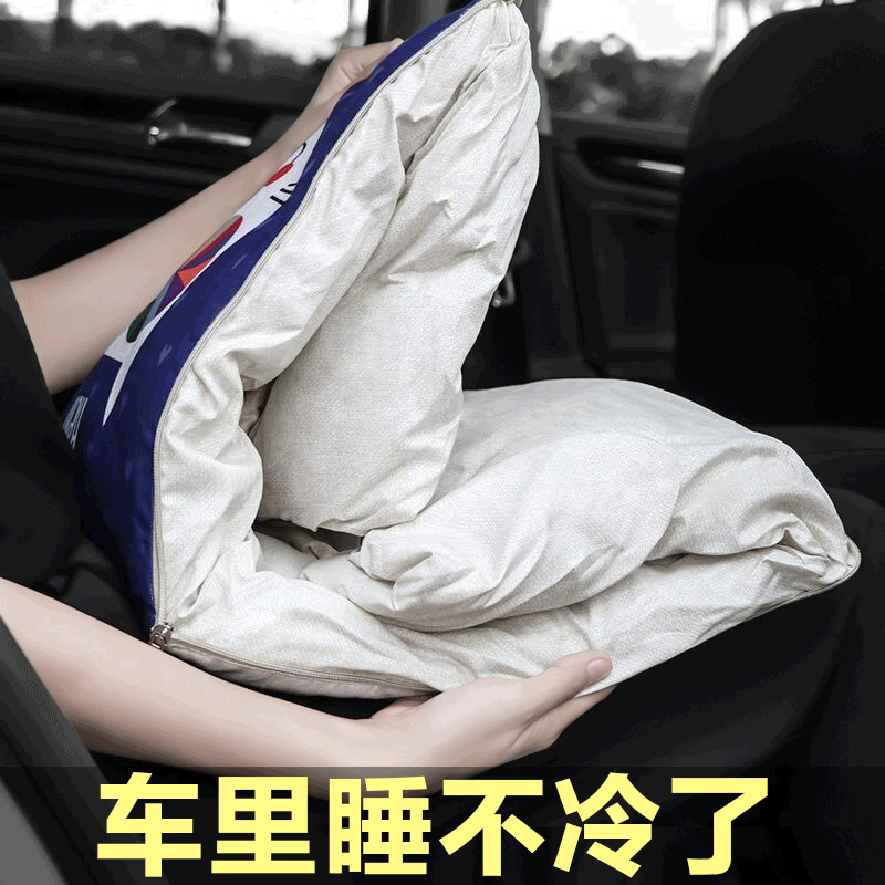汽车抱枕被子两用午睡车载靠垫靠车用枕头被车内抱枕被车里空调被