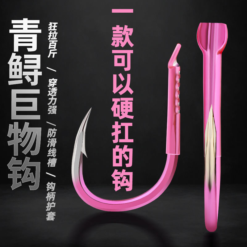 75773-老刀散装大物超锋利巨物青鱼大物超硬钩尖防滑线加粗伊势尼钓鱼钩-详情图