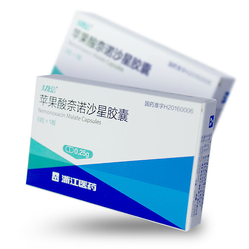 25g*6粒/盒 肺炎链球菌 正品 g