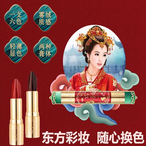 正品六色持久不掉色不沾杯口紅啞光霧面絲絨防水保濕孕婦學生可用