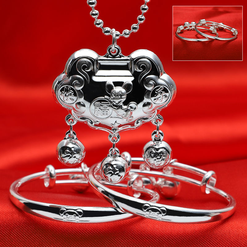 牛鼠宝宝银手镯s999纯银长命锁足银婴儿小孩满月银锁银饰套装礼物