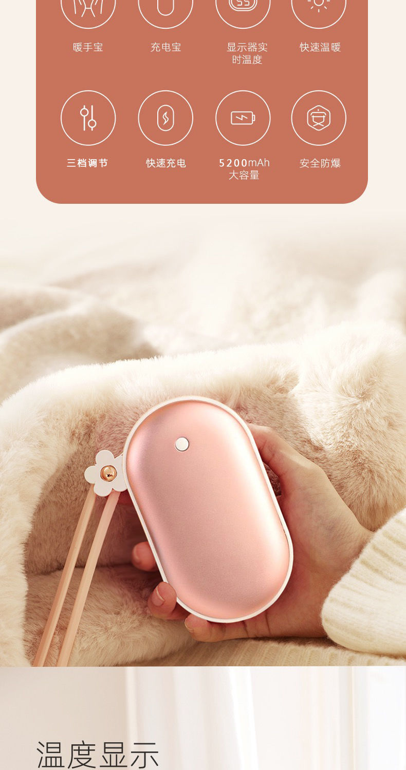 2迷你USB暖手宝女充电式两用随身小暖宝宝电暖宝便携学生冬季神器