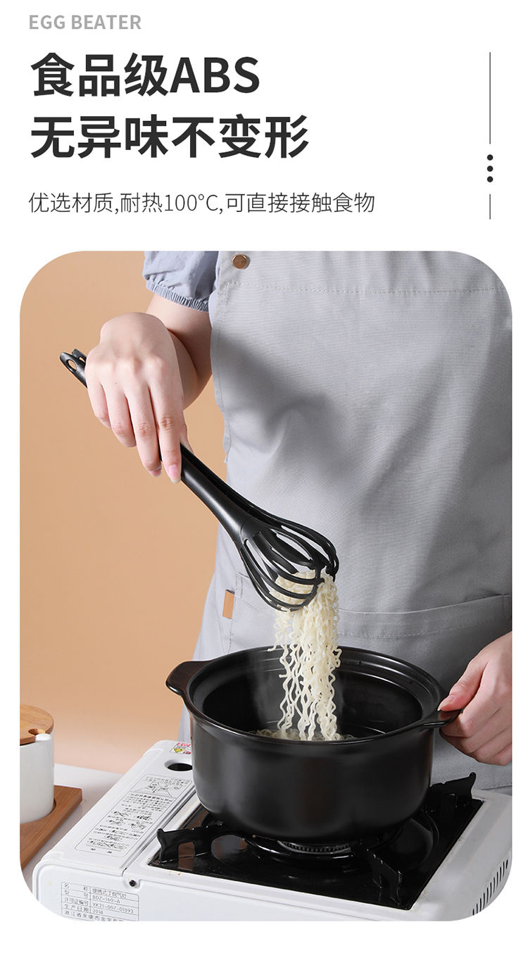 多功能打蛋器家用厨房搅拌器食品面包夹三合一烘焙手动捞面夹抓勺