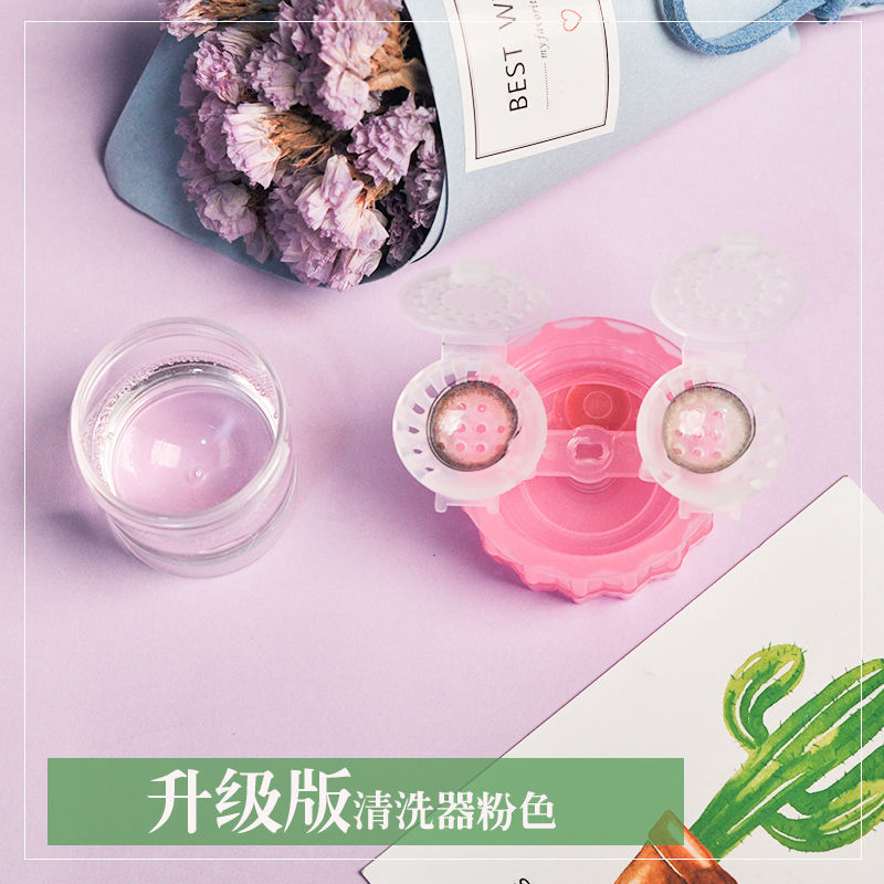 手动美瞳清洗器怎么打开,手动美瞳清洗器怎么打开盖子