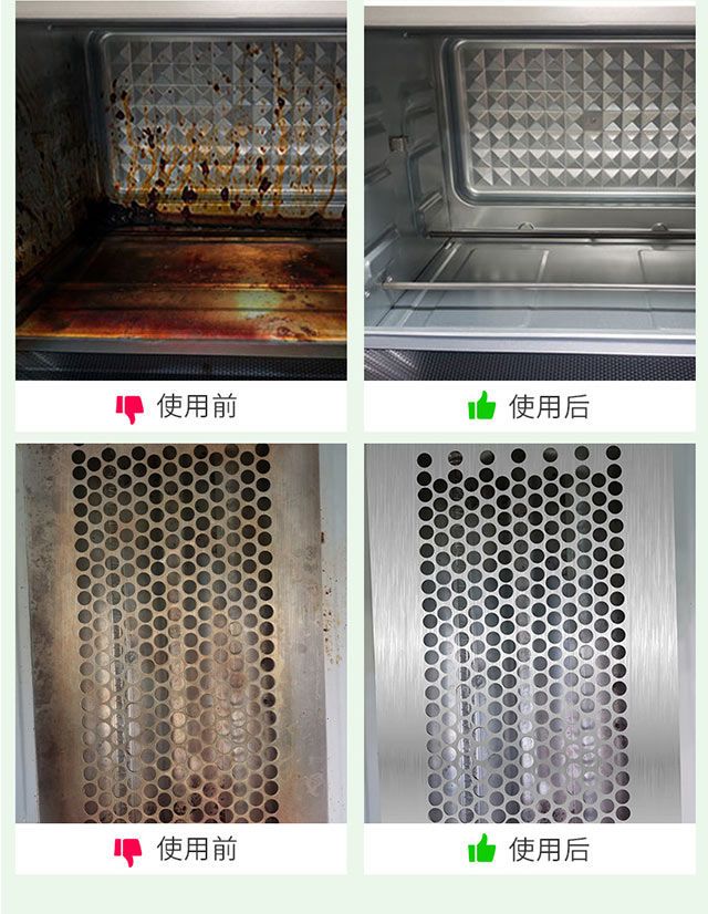 微波炉清洁剂烤箱内部去油污清洁神器微波炉除垢去污去异味清洗剂
