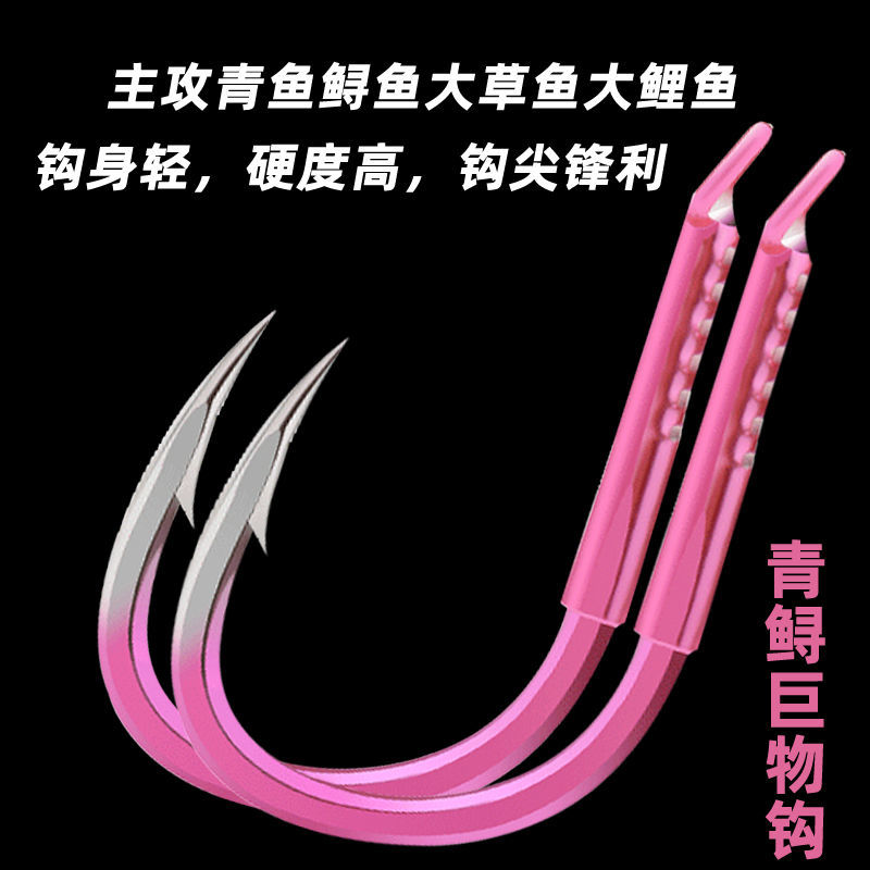 75773-老刀散装大物超锋利巨物青鱼大物超硬钩尖防滑线加粗伊势尼钓鱼钩-详情图