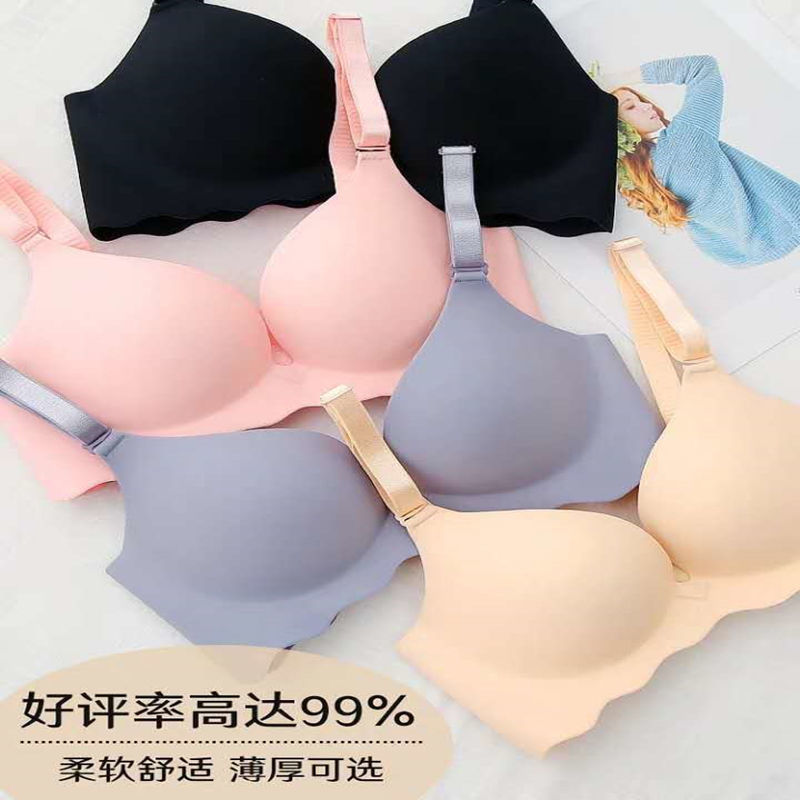 【四季可穿】无痕文胸聚拢防下垂纯欲风小胸专用不空杯聚拢学生女