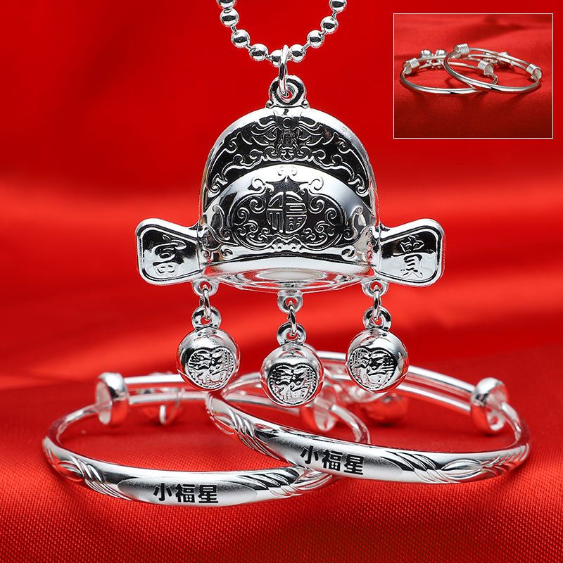 牛鼠宝宝银手镯s999纯银长命锁足银婴儿小孩满月银锁银饰套装礼物