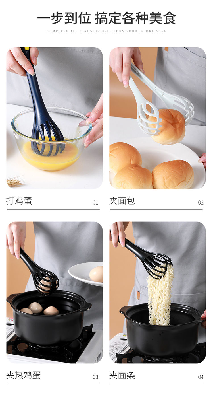 多功能打蛋器家用厨房搅拌器食品面包夹三合一烘焙手动捞面夹抓勺