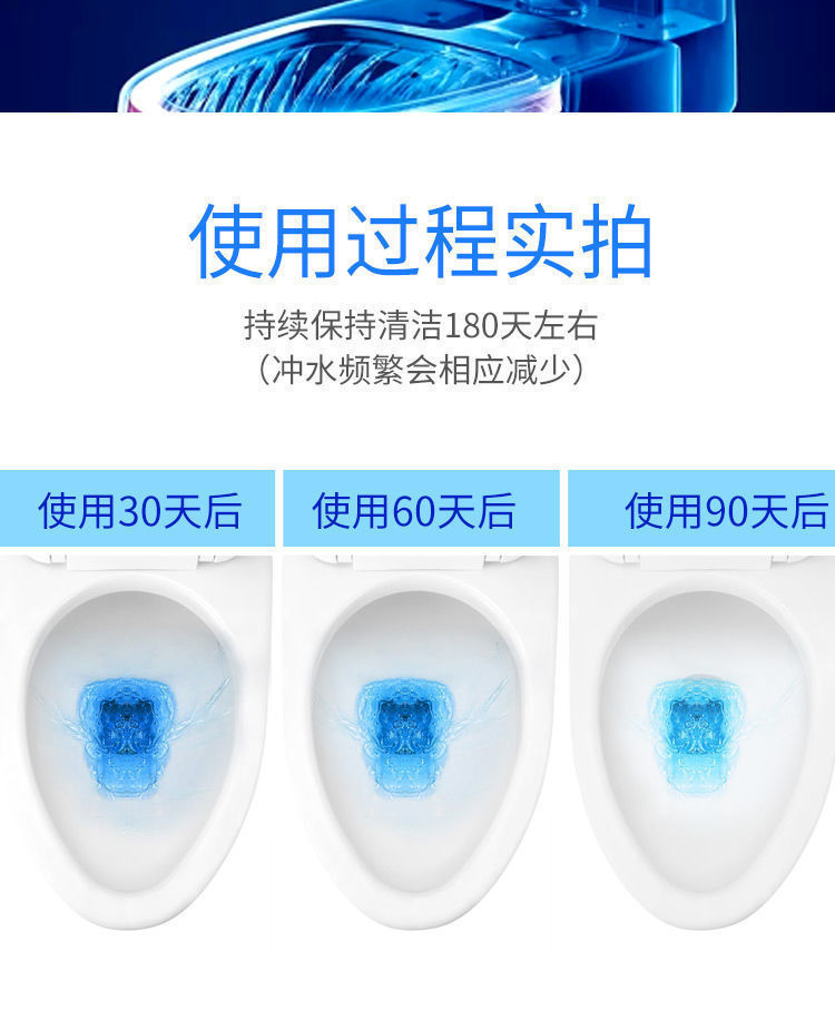 【一粒用30天】洁厕灵蓝泡泡厕所除臭马桶清洁剂清洁球洁厕宝强效