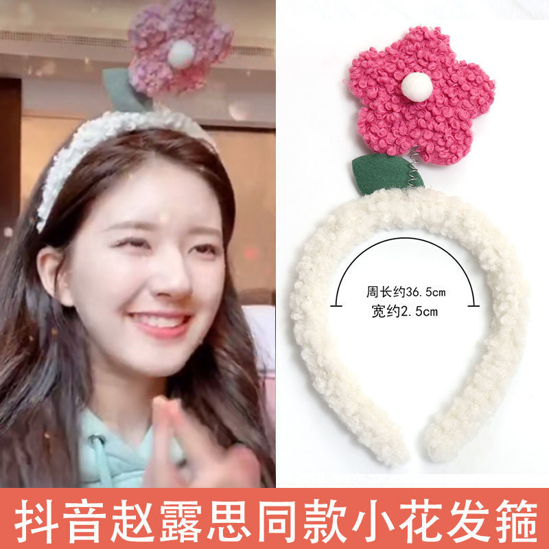 Zhao Ruth, I like your same kind of plush hair band, female face wash, cute bear headband, hairpin headdress, net red hair ornament