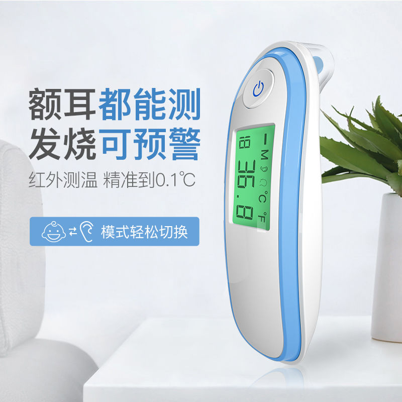 Forehead temperature gun infant infrared forehead temperature ear temperature dual purpose thermometer infant ear temperature gun electronic thermometer