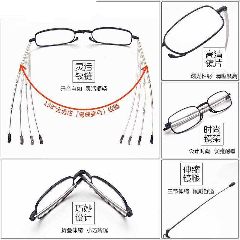 German technical presbyopia glasses for the middle aged and the elderly high definition men and women fashion antenna retractable folding anti blue light presbyopia glasses