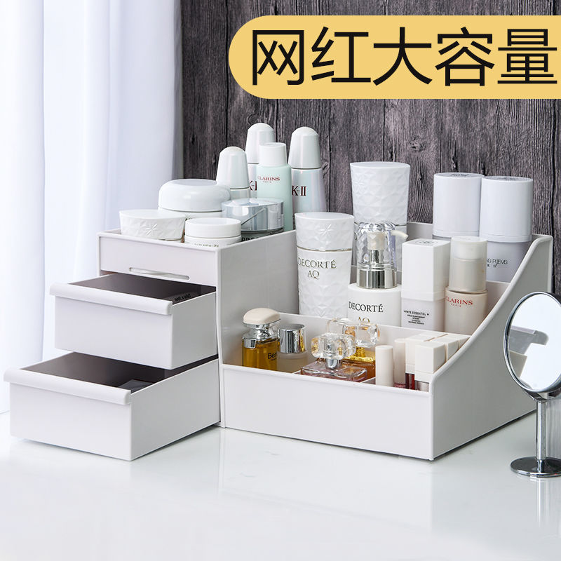 Put cosmetics storage box desktop portable large capacity dresser packing box skin care products lipstick makeup shelf