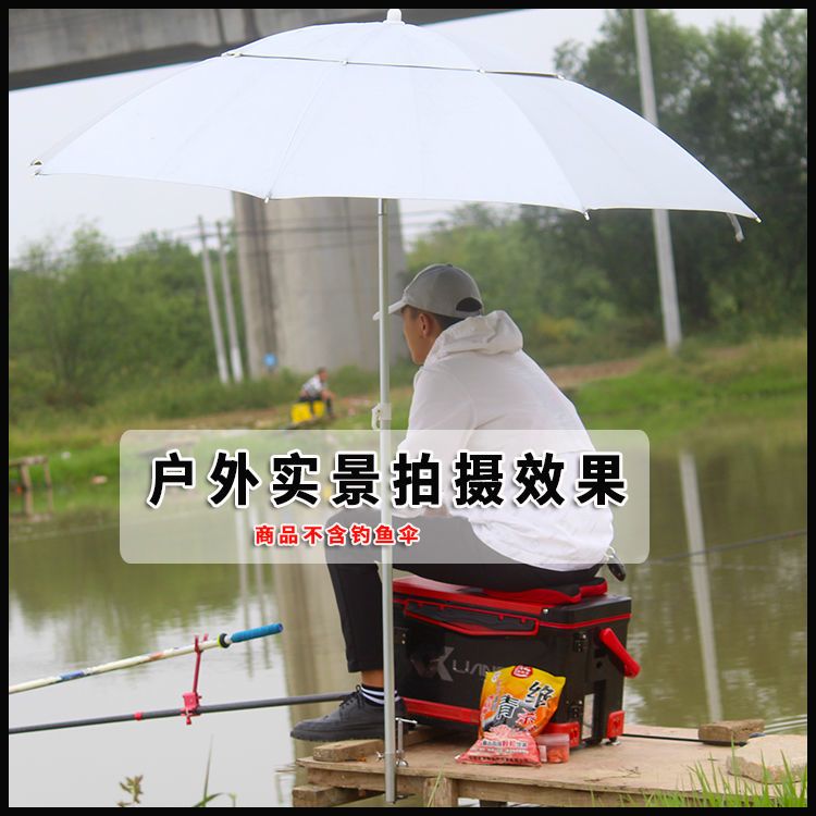 全金屬橋欄桿魚排網箱筏釣雨傘夾固定架遮陽傘支撐傘架釣魚傘支架 A溜l優品2221 Yahoo奇摩拍賣