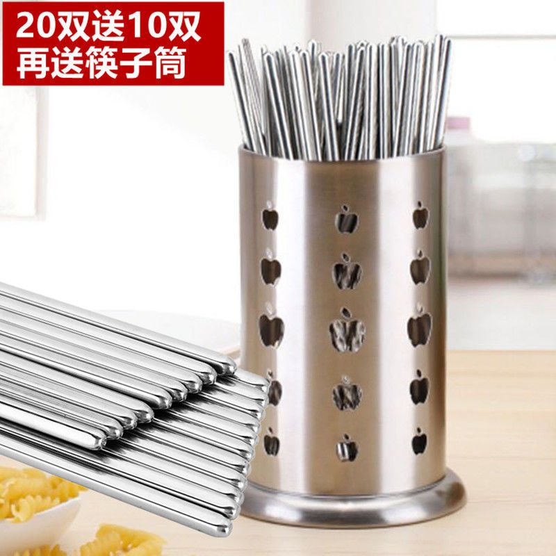 20 pairs for free, 10 pairs for free, chopsticks container tableware, antiskid family, kuaiko, Japanese stainless steel chopsticks container cage suit