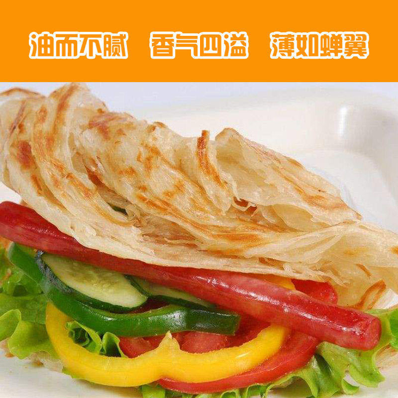 54161-正宗原味手抓饼面饼50片-20片手抓饼批发早餐饼煎饼商用家庭装-详情图